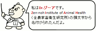 Dr. ジーア